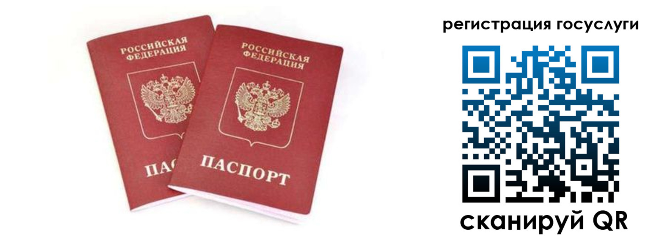 прописка в квартире в Новоуральске